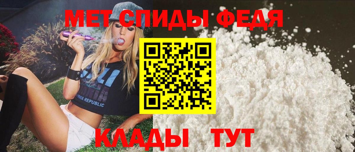 Амфетамин  Amphetamine  Ипатово  Вход с VPN  Амфетамин Розовый 