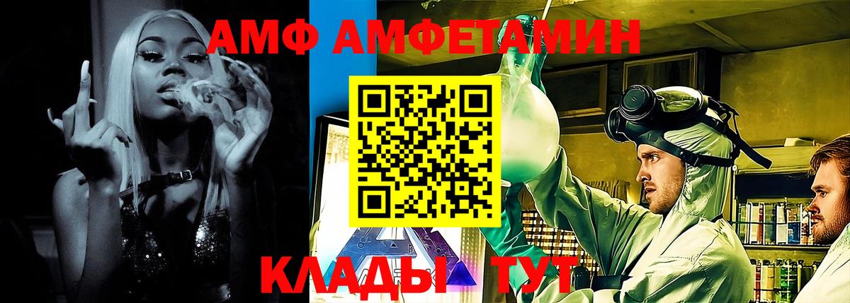 Амфетамин 97% Ипатово