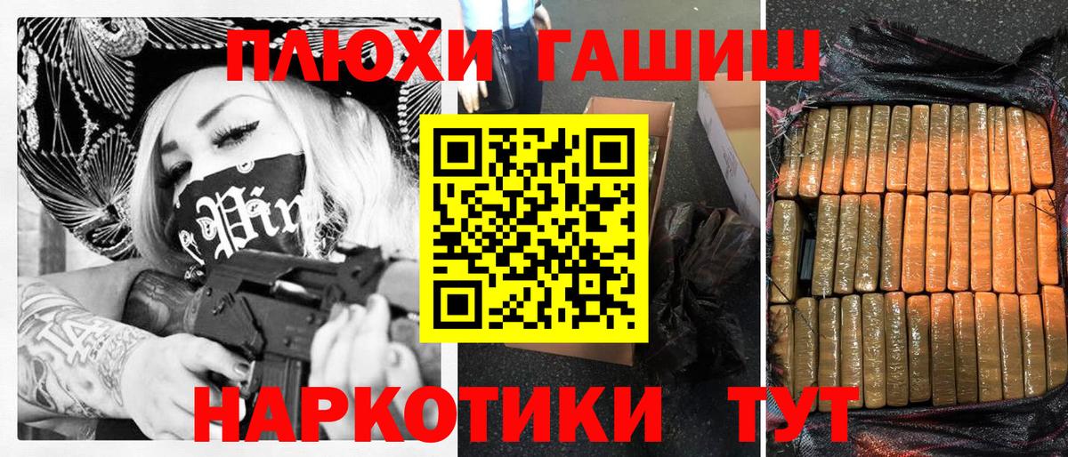 Гашиш Ice-O-Lator Ипатово