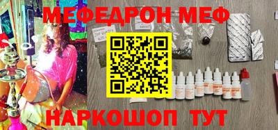 стаф Беслан