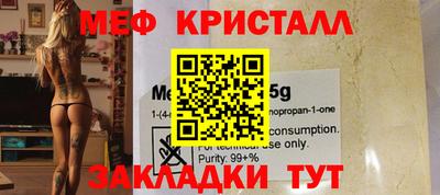 меф VHQ Берёзовский