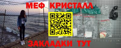 стаф Беслан
