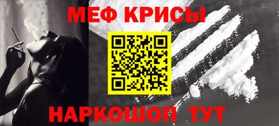 мдпв Бийск