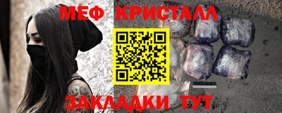 стаф Беслан