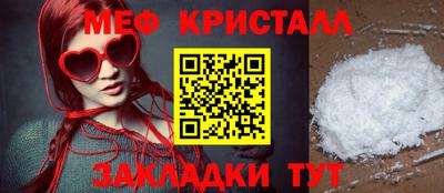 стаф Беслан