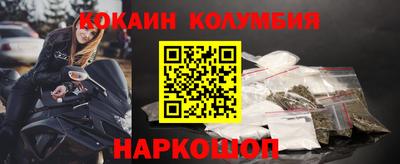 мдпв Бийск