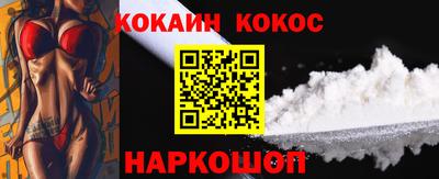 стаф Беслан