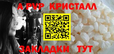 стаф Беслан