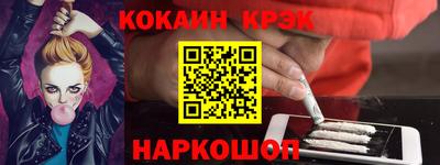 меф VHQ Берёзовский