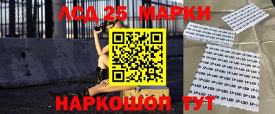 стаф Беслан
