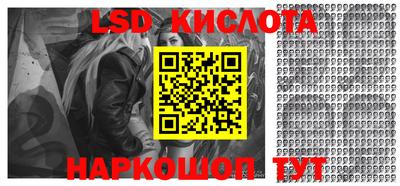 стаф Беслан