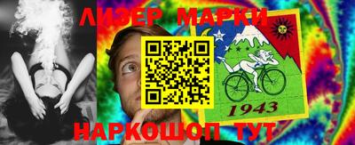мдпв Бийск