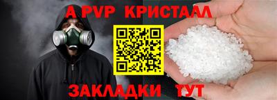 меф VHQ Берёзовский