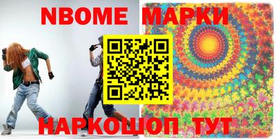 стаф Беслан