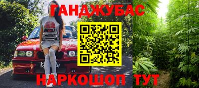 стаф Беслан