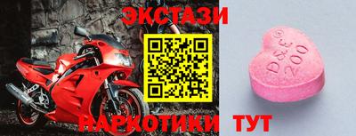мдпв Бийск