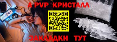 меф VHQ Берёзовский