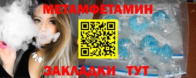 меф VHQ Берёзовский