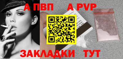 стаф Беслан