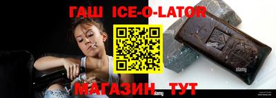 стаф Беслан