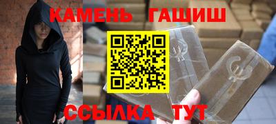 стаф Беслан