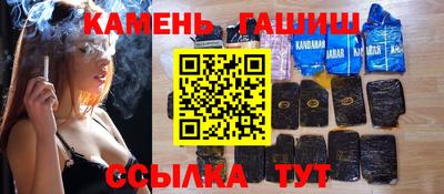 стаф Беслан