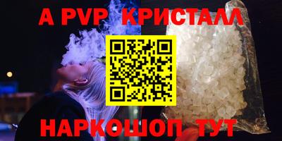 мдпв Бийск