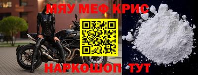 мдпв Бийск