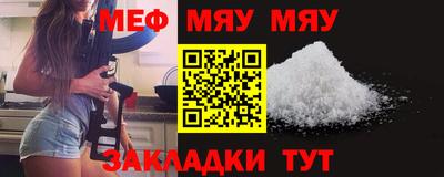 мдпв Бийск