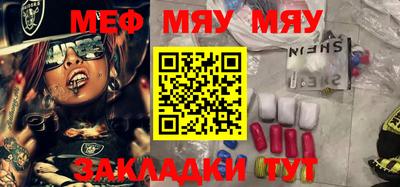 меф VHQ Берёзовский