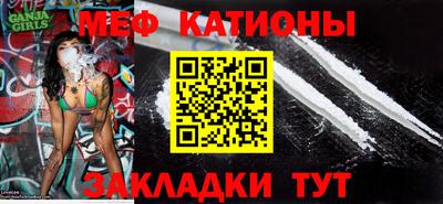 стаф Беслан