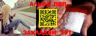 стаф Беслан