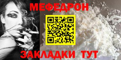 меф VHQ Берёзовский