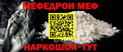 мдпв Бийск