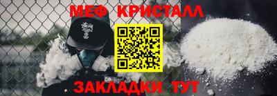 скорость mdpv Владикавказ