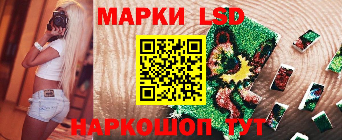 ЛСД экстази ecstasy  Лсд 25 экстази кислота  Ипатово  Вход с VPN 
