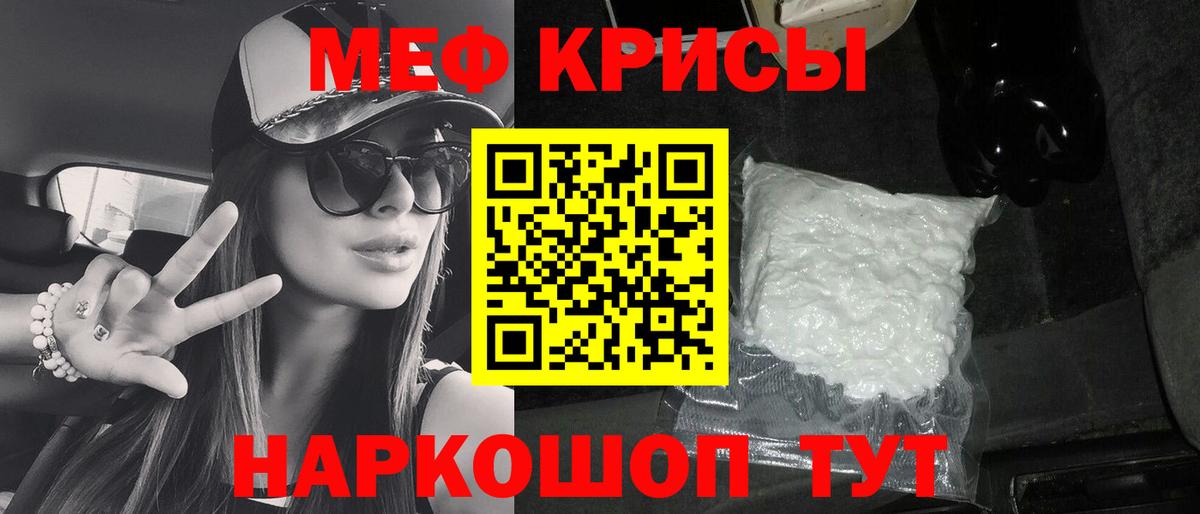 МЕФ  Ипатово