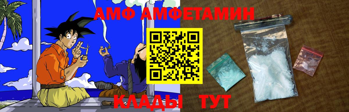МЕТАМФЕТАМИН кристалл  МЕТАМФЕТАМИН кристалл  Вход с VPN  Ипатово 