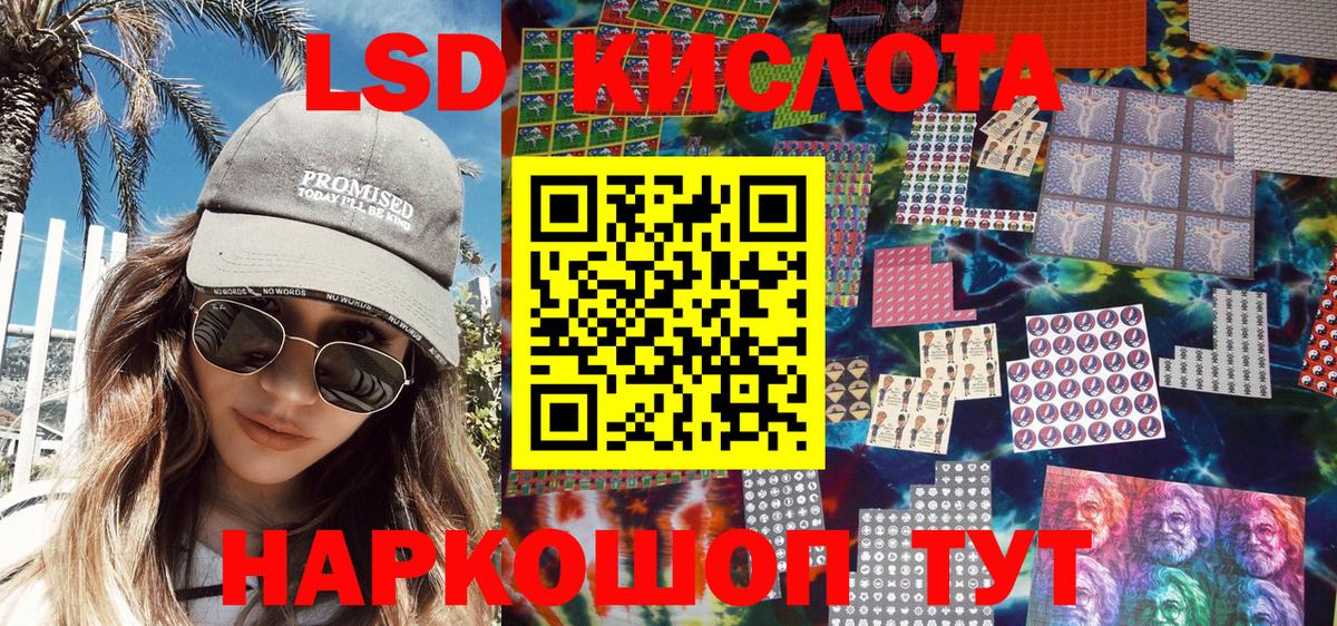 Ипатово  Конопля  ЭКСТАЗИ  Вход с VPN  МЕФ кристаллы  Кодеин 