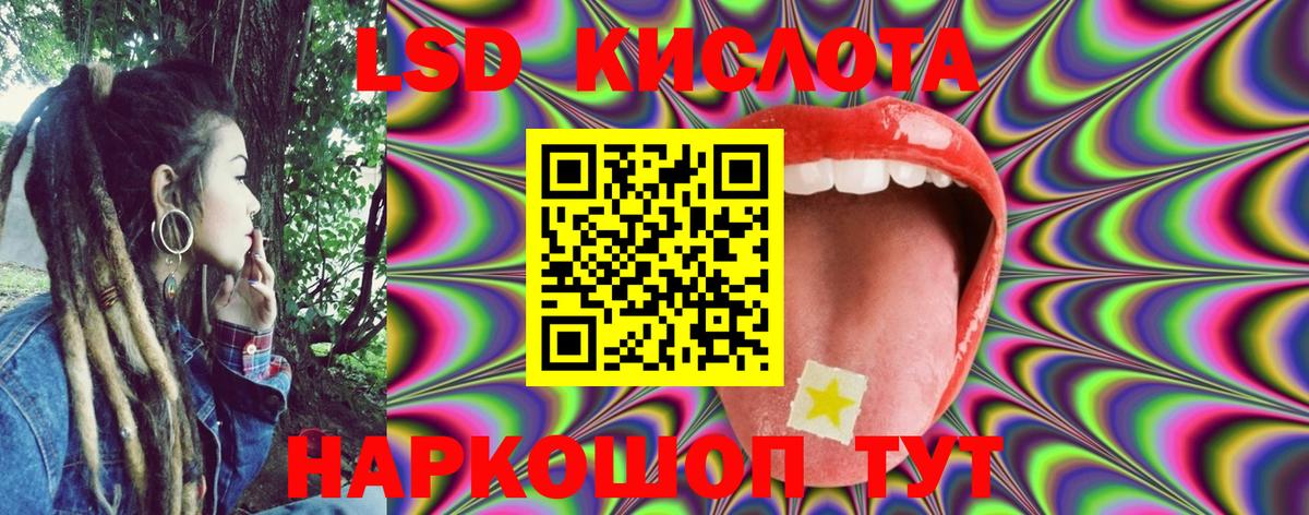 ТГК Ипатово
