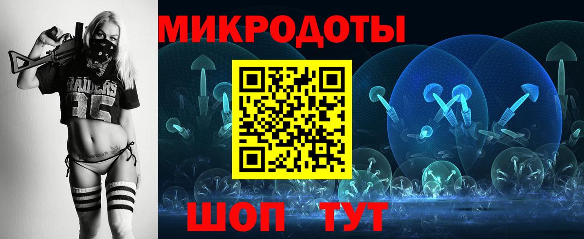 Ипатово  Псилоцибиновые грибы MAGIC MUSHROOMS  где купить наркотик  Вход с VPN 