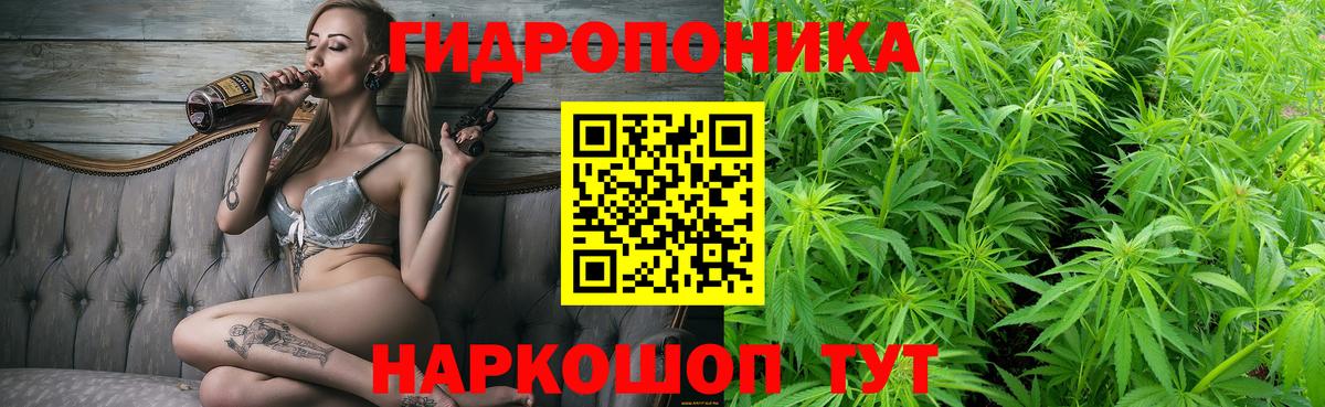 Ипатово  Конопля конопля  Вход с VPN  Бошки марихуана LSD WEED  МАРИХУАНА MAZAR 