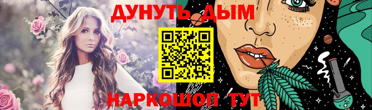 Каннабис ГИДРОПОН Ипатово